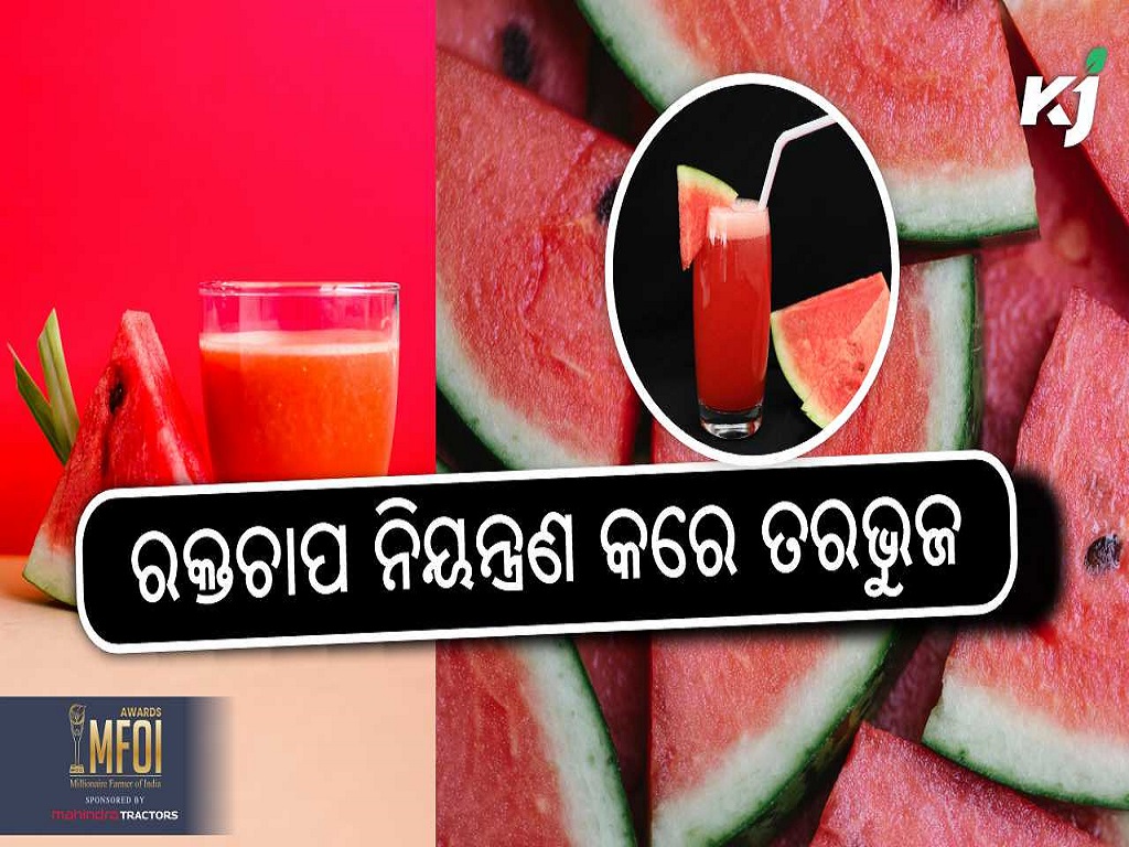 health benefits of watermelon juice,images source - www.pexels.com