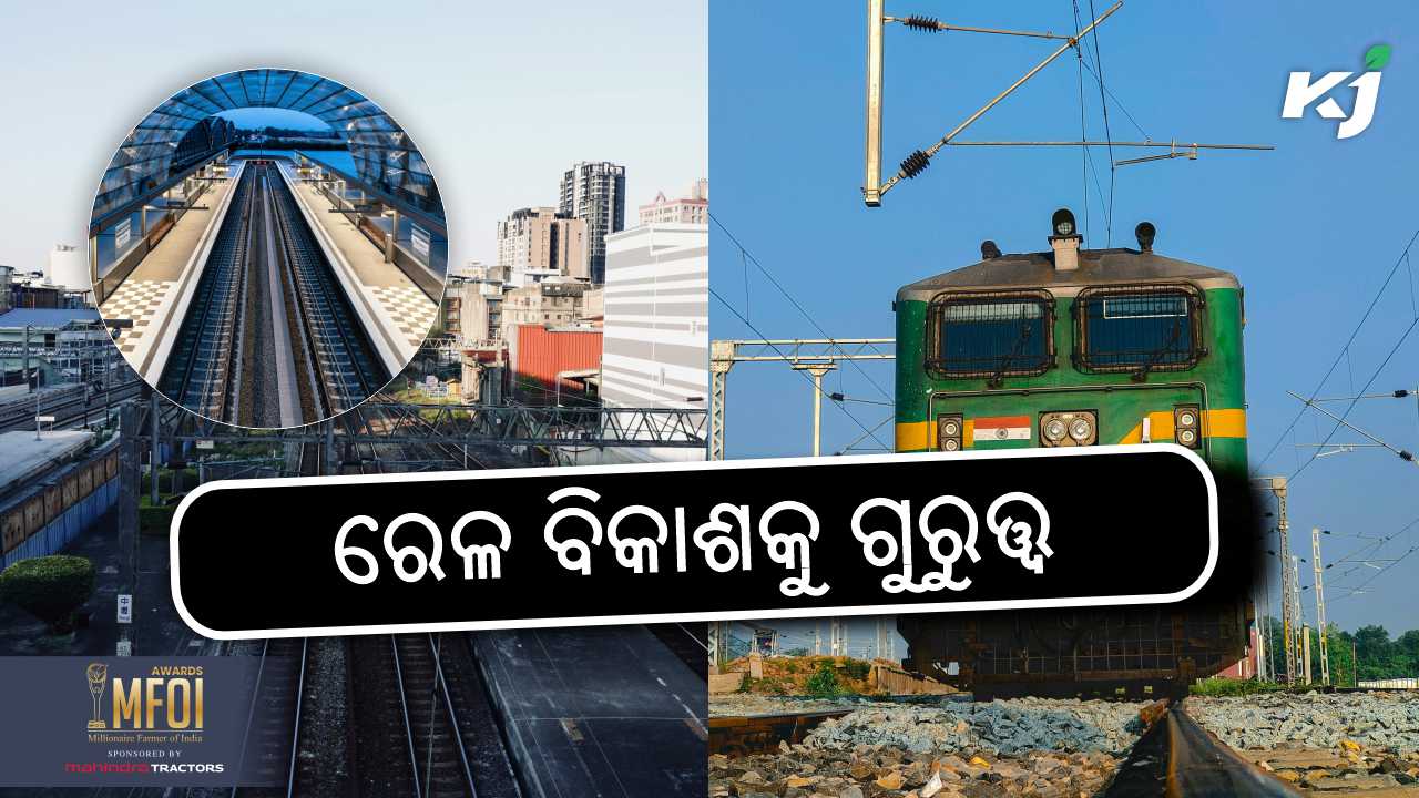 railway budjet of odisha 2024-25, image source - pexels