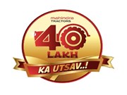 Mahindra Tractors: କୃଷକଙ୍କୁ ସାହାଯ୍ୟ କରିବା ପାଇଁ ନିରନ୍ତର ପ୍ରୟାସ Mahindra Tractors: କୃଷକଙ୍କୁ ସାହାଯ୍ୟ କରିବା ପାଇଁ ନିରନ୍ତର ପ୍ରୟାସ