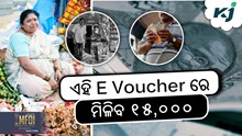 PM Vishwakarma Toolkit: କିପରି କରିବେ ଆବେଦନ ? 