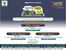 ମଧ୍ୟପ୍ରଦେଶରେ ଆୟୋଜିତ ହେବ ସମ୍ରିଦ୍ଧ କିସାନ ଉତ୍ସବ ମଧ୍ୟପ୍ରଦେଶରେ ଆୟୋଜିତ ହେବ ସମ୍ରିଦ୍ଧ କିସାନ ଉତ୍ସବ