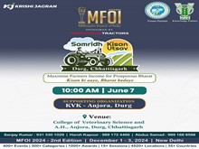 ଛତିଶଗଡ଼ରେ ଆୟୋଜିତ ହେବ ଏକ ଦିବସୀୟ ସମ୍ରିଦ୍ଧ କିସାନ ଉତ୍ସବ ଛତିଶଗଡ଼ରେ ଆୟୋଜିତ ହେବ ଏକ ଦିବସୀୟ ସମ୍ରିଦ୍ଧ କିସାନ ଉତ୍ସବ