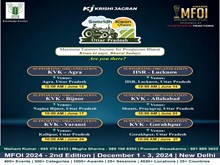 ସମ୍ରିଦ୍ଧ କିସାନ ଉତ୍ସବ: ଉତ୍ତରପ୍ରଦେଶରେ ଏକ ଦିବସୀୟ କୃଷି ମେଳା ସମ୍ରିଦ୍ଧ କିସାନ ଉତ୍ସବ: ଉତ୍ତରପ୍ରଦେଶରେ ଏକ ଦିବସୀୟ କୃଷି ମେଳା