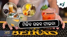 Refreshing Drinks: ଖରାଦିନେ ଦେବ ଗଜବ ଫାଇଦା 