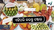 Mango: ଆମ୍ବକୁ ଫ୍ରିଜରେ ରଖିବା ଠିକ୍ କି ଭୁଲ୍ ?