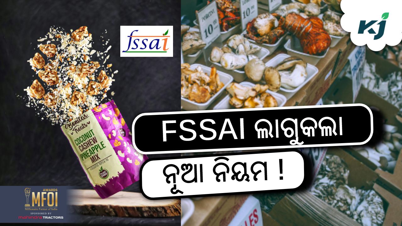 fssai implements new rules, image source - pexels