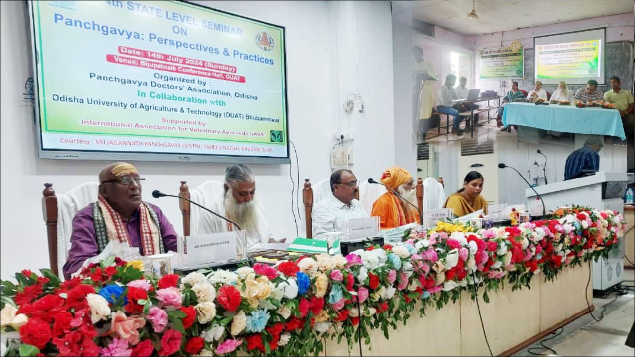 Panchagavya seminar in ouat at Bhubaneswar