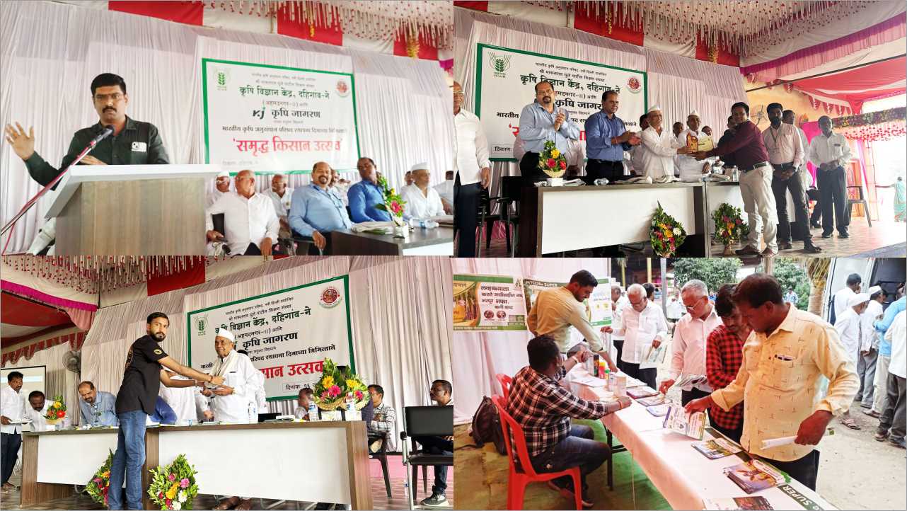 Samridh kisan utsav in ahmadnagar