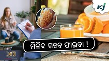 ରହିଛି କି ଏହି ଲକ୍ଷଣ ? ତେବେ ହୋଇଥାଇପାରେ ଥାଇରଏଡ୍....
