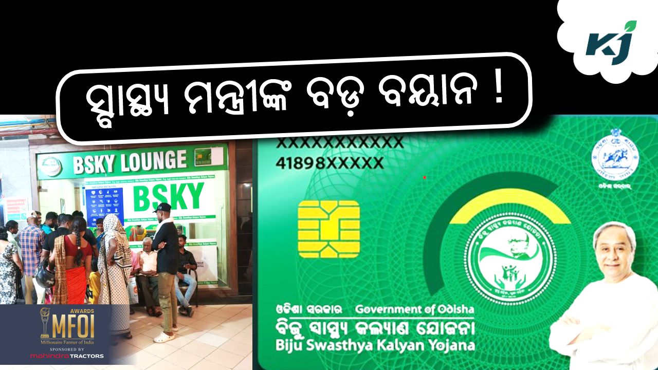 Bsky card will invalid from September