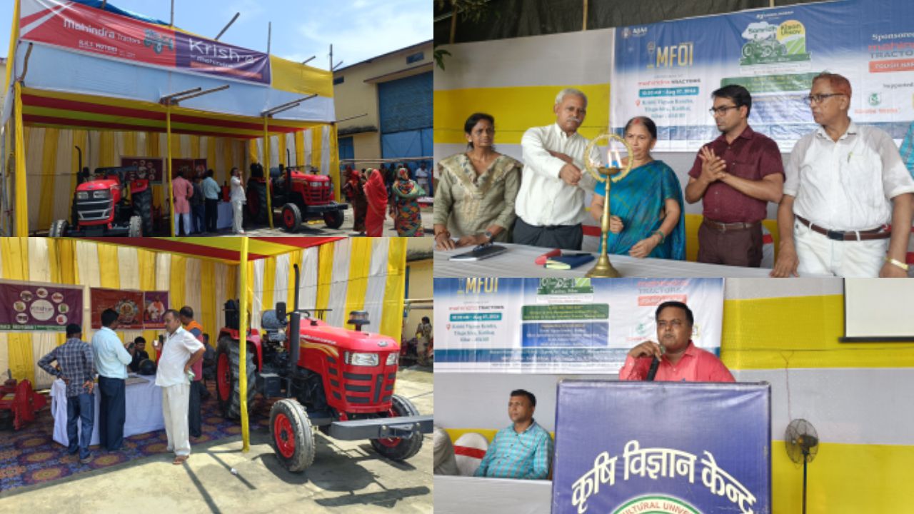 Samridh kisan utsav in Katihar