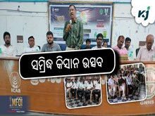 କରିମନଗରରେ ସମ୍ରିଦ୍ଧ କିସାନ ଉତ୍ସବ