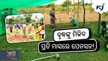 E Shram Pension Yojana: ପ୍ରତି ମାସରେ 3000 ପେନସନ୍