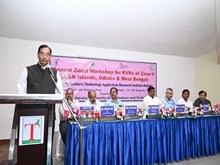 କୃଷି ବିଜ୍ଞାନ କେନ୍ଦ୍ରର ୩ ଦିନିଆ ଆଞ୍ଚଳିକ ବାର୍ଷିକ କର୍ମଶାଳା  କୃଷି ବିଜ୍ଞାନ କେନ୍ଦ୍ରର ୩ ଦିନିଆ ଆଞ୍ଚଳିକ ବାର୍ଷିକ କର୍ମଶାଳା