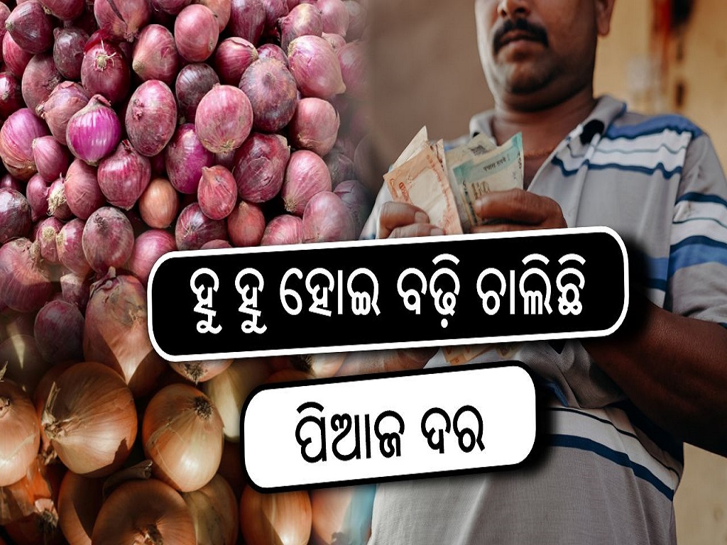 onion price is increasing in odisha,pic credit-www.pexels.com