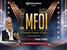 MFOI 2024: ଚାଷୀଙ୍କୁ ସମ୍ବୋଧନ କରିବେ ଏହି ମନ୍ତ୍ରୀ ! MFOI 2024: ଚାଷୀଙ୍କୁ ସମ୍ବୋଧନ କରିବେ ଏହି ମନ୍ତ୍ରୀ !