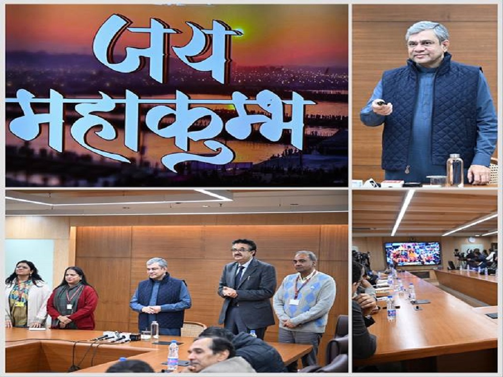 Union Minister Ashwini Vaishnaw Unveils Akashvani & Doordarshan’s Special Song for Mahakumbh 2025,pic credit-pib.gov.in