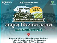 ଆୟୋଜିତ ହେବ ସମୃଦ୍ଧ କିସାନ ଉତ୍ସବ ଆୟୋଜିତ ହେବ ସମୃଦ୍ଧ କିସାନ ଉତ୍ସବ