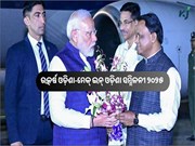 ଭୁବନେଶ୍ୱରରେ ଉତ୍କର୍ଷ ଓଡ଼ିଶା-ମେକ୍ ଇନ୍ ଓଡ଼ିଶା ସମ୍ମିଳନୀ ୨୦୨୫କୁ ଉଦଘାଟନ କରିବେ ପ୍ରଧାନମନ୍ତ୍ରୀ
