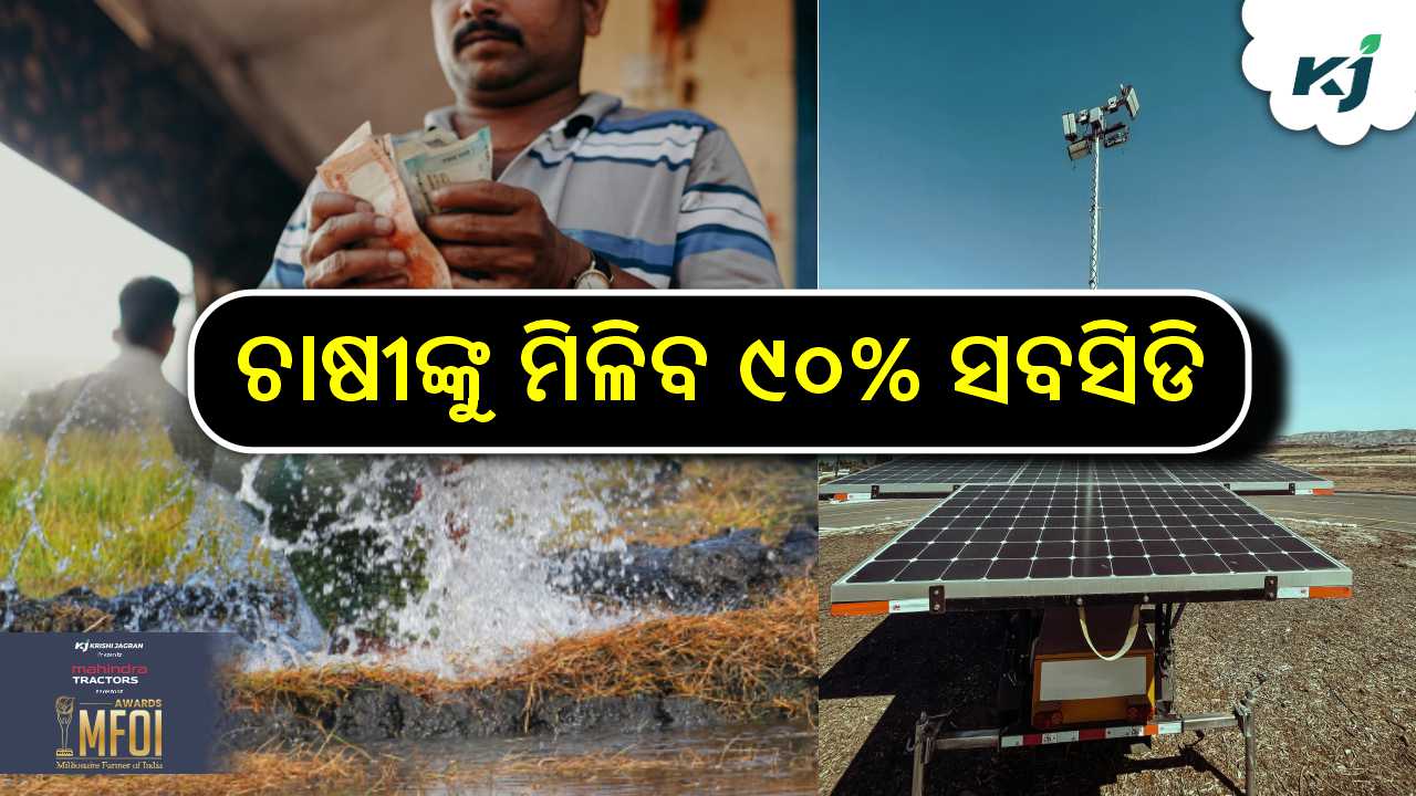 32 lakh solar pumps will be given to farmers, image source - pexels