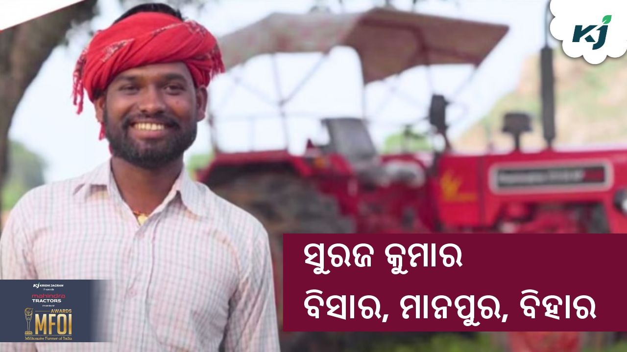 Gets success with mahindra 275 di-xp plus tractor