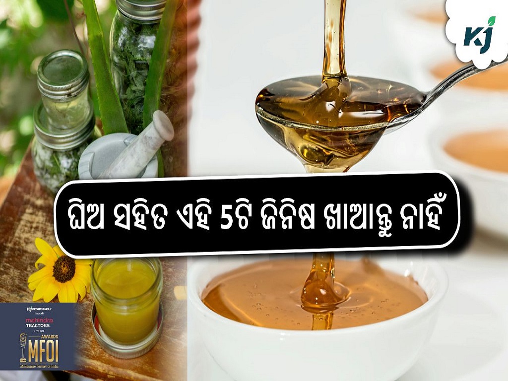 health do not eat these 5 things with ghee it can cause great harm to health, pic credit-www.pexels.com