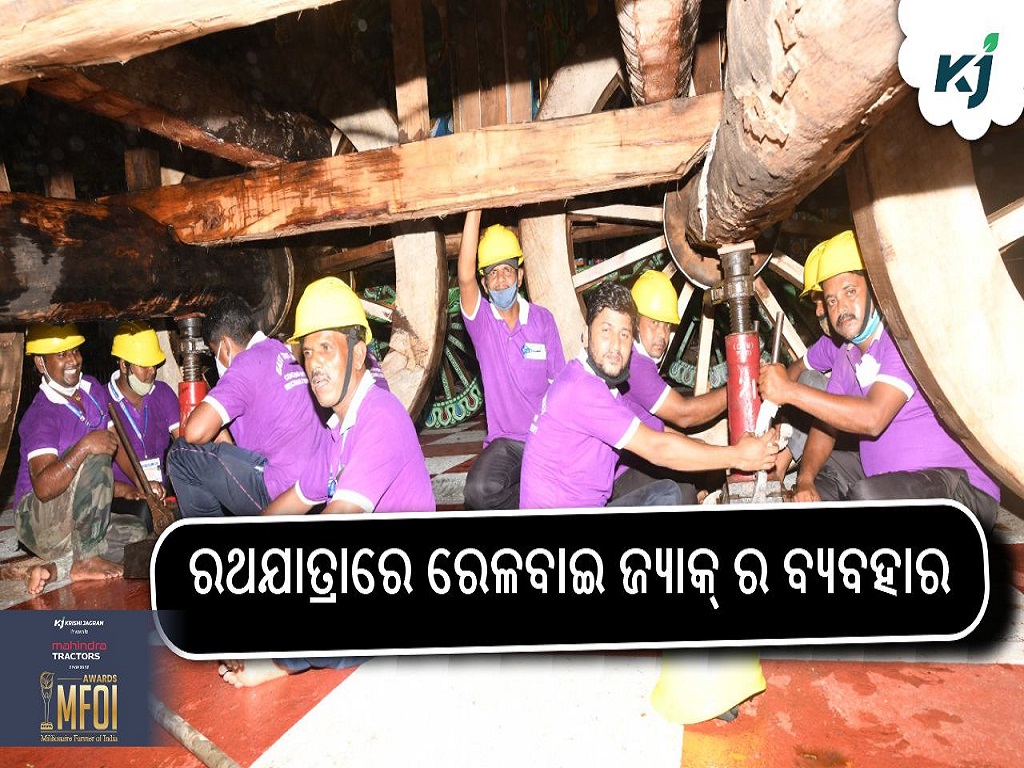 Puri Rath Yatra & Railway Jacks, pic credit- www.pib.gov.in