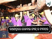 ରଥଯାତ୍ରାରେ ରେଳବାଇ ଜ୍ୟାକ୍ ର ବ୍ୟବହାର ଏକ ଦିବ୍ୟ ସଂଯୋଗ ରଥଯାତ୍ରାରେ ରେଳବାଇ ଜ୍ୟାକ୍ ର ବ୍ୟବହାର ଏକ ଦିବ୍ୟ ସଂଯୋଗ