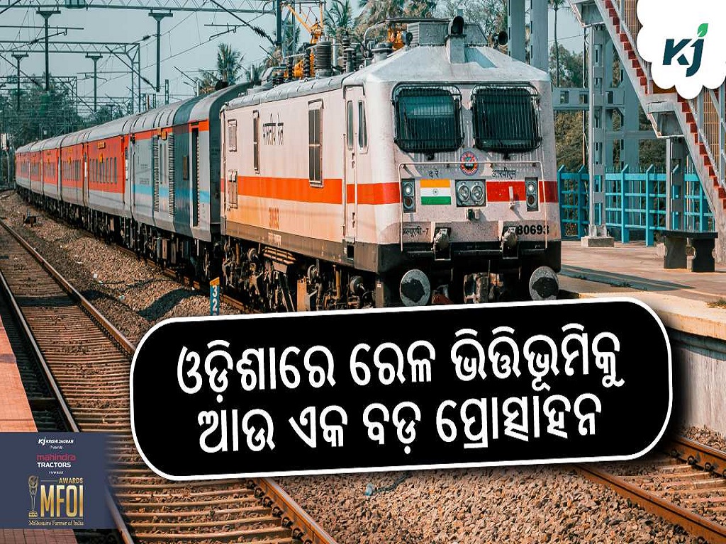 centre sanctions 149.32 crore for new railway line in odisha, pic credit- www.pexels.com