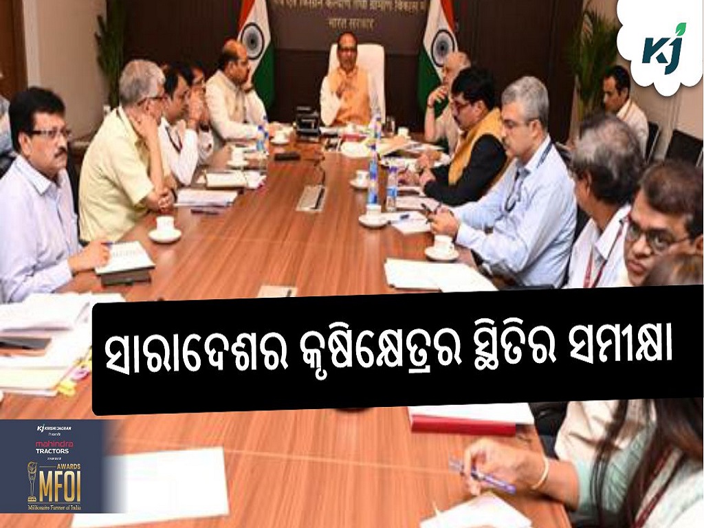 Union Agriculture Minister Shri Shivraj Singh Chouhan reviews nationwide situation of the agriculture sector, pic credit- www.pib.gov.in