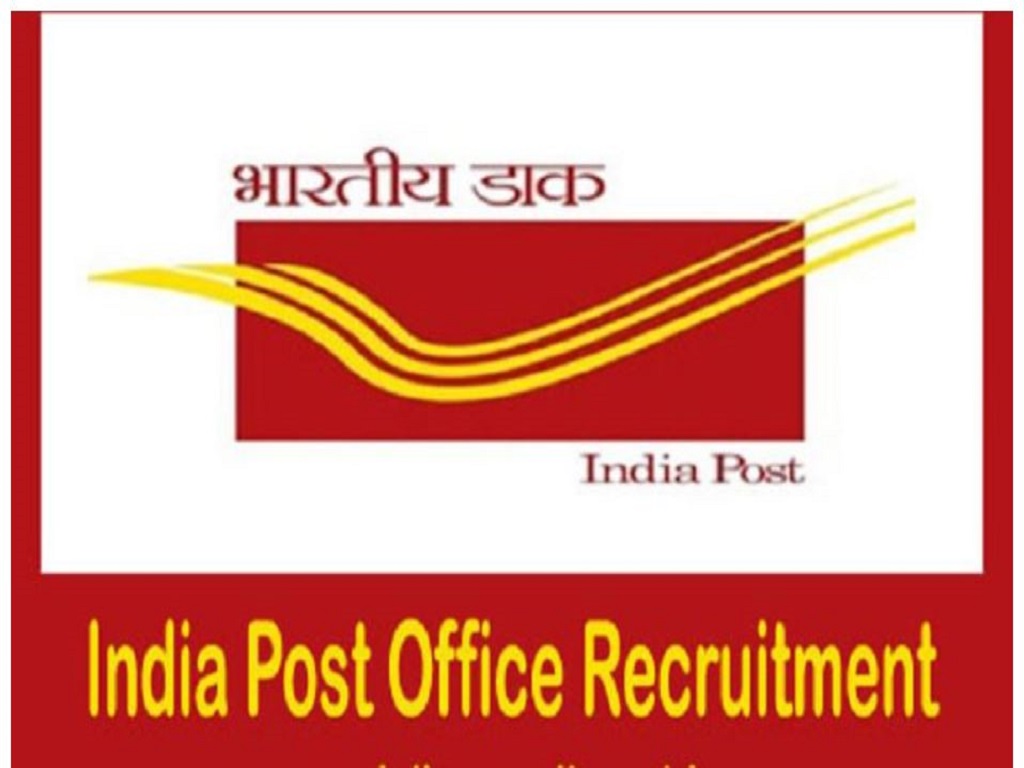 post office job apply online
