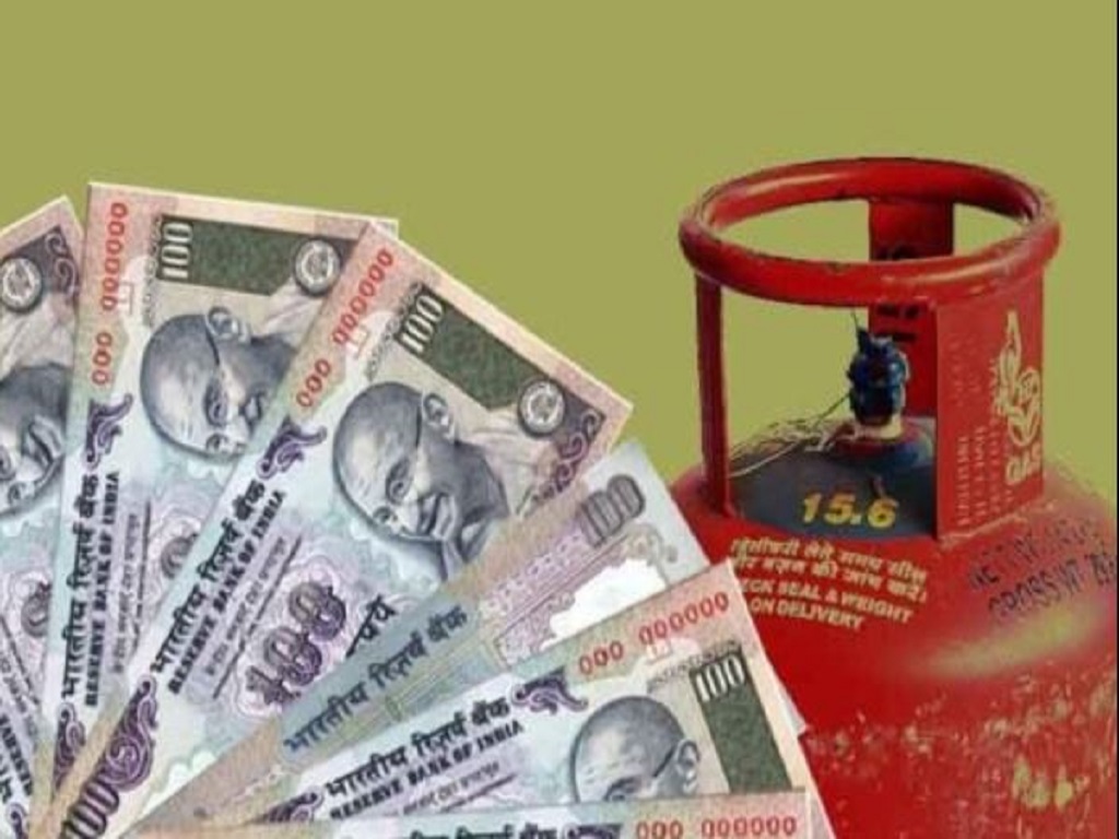 LPG Subsidy is available rs 79 to 237 on lpg cylinder