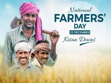 Kisan Diwas 2021: ଅନ୍ନଦାତାଙ୍କ ପାଇଁ ଦିନଟିଏ...