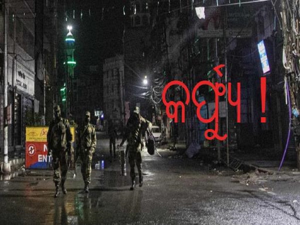 night curfew again implemented in madhya pradesh governments decision on fear of third wave of covid