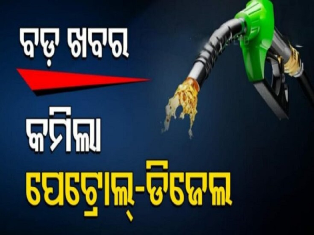 petrol diesel price in jharkhand slash by 25 rupees by 26 january hemant soren announce