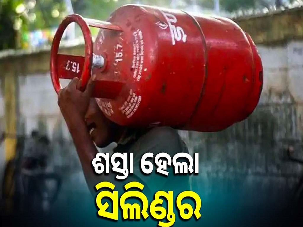 oil marketing companies have slashed commercial LPG cylinder prices rs 102-50