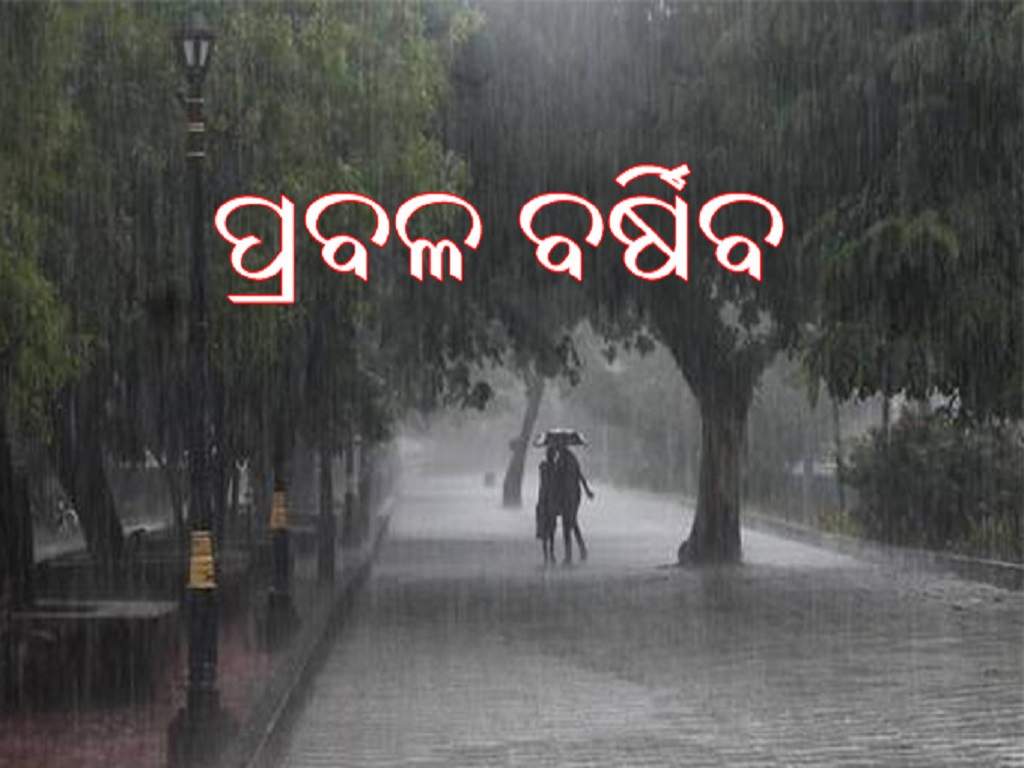 Rain at odisha
