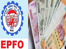 ଏବେ PF ଆକାଉଣ୍ଟରୁ ୧ ଘଣ୍ଟାରେ ଉଠିପାରିବ ଟଙ୍କା, Apply କରିବାର ସୁବିଧା ଜାଣନ୍ତୁ ...