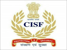 ଦ୍ୱାଦଶ ପାସ କରିଥିଲେ CISFରେ କରନ୍ତୁ ଚାକିରି ; ଖାଲିପଡିଛି ୧୧୪୯ ପଦବୀ,ଶୀଘ୍ର ଆବେଦନ କରନ୍ତୁ ଦ୍ୱାଦଶ ପାସ କରିଥିଲେ CISFରେ କରନ୍ତୁ ଚାକିରି ; ଖାଲିପଡିଛି ୧୧୪୯ ପଦବୀ,ଶୀଘ୍ର ଆବେଦନ କରନ୍ତୁ