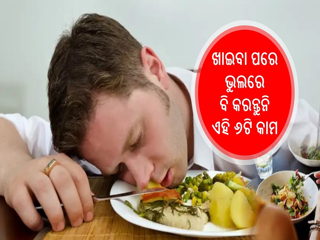 never do these 6 things immediately after eating food