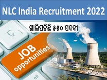 NLCରେ କରନ୍ତୁ ଚାକିରି : ଖାଲିପଡିଛି ୫୫୦ ପଦବୀ, ଶୀଘ୍ର କରନ୍ତୁ ଆବେଦନ NLCରେ କରନ୍ତୁ ଚାକିରି : ଖାଲିପଡିଛି ୫୫୦ ପଦବୀ, ଶୀଘ୍ର କରନ୍ତୁ ଆବେଦନ