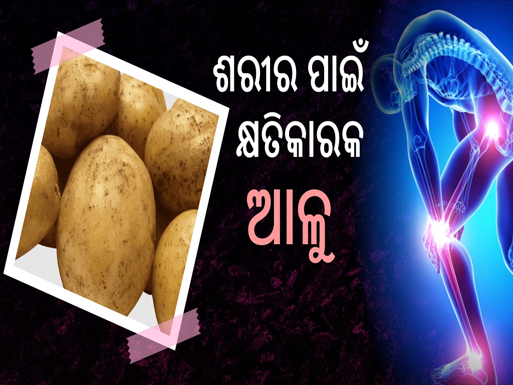 disadvantages of eating potatoes
