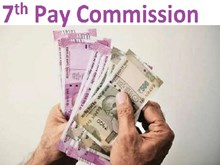  7th Pay Commission : କର୍ମଚାରୀଙ୍କୁ ମିଳିବ ୧୮ ମାସର ବକେୟା, କେବେ ମିଳିବ ଦରମା ଜାଣନ୍ତୁ... 