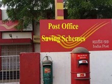 Post Office Scheme: ଡାକଘର ଆପଣଙ୍କୁ କରିବ ଲକ୍ଷପତି, କେବଳ ୧୫୦୦ ଟଙ୍କା ନିବେଶ କରି ପାଆନ୍ତୁ ୩୫ ଲକ୍ଷ ଟଙ୍କା, ଜାଣନ୍ତୁ... Post Office Scheme: ଡାକଘର ଆପଣଙ୍କୁ କରିବ ଲକ୍ଷପତି, କେବଳ ୧୫୦୦ ଟଙ୍କା ନିବେଶ କରି ପାଆନ୍ତୁ ୩୫ ଲକ୍ଷ ଟଙ୍କା, ଜାଣନ୍ତୁ...