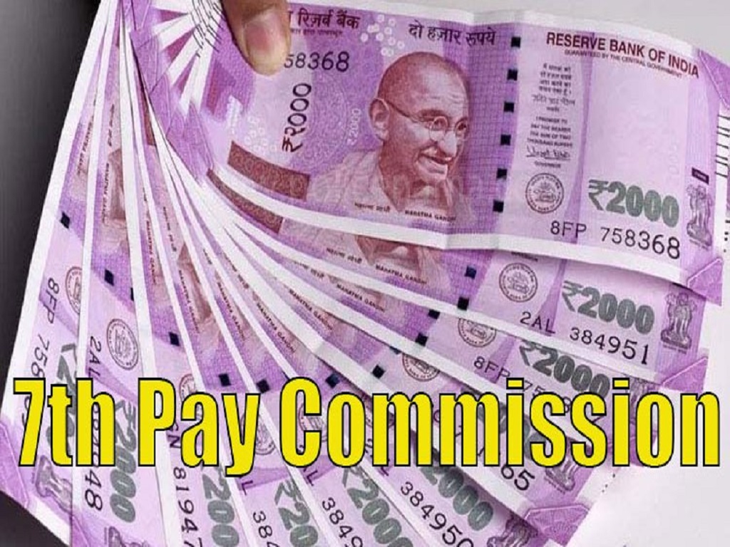 7th pay commission central government employees salary can be increased in march