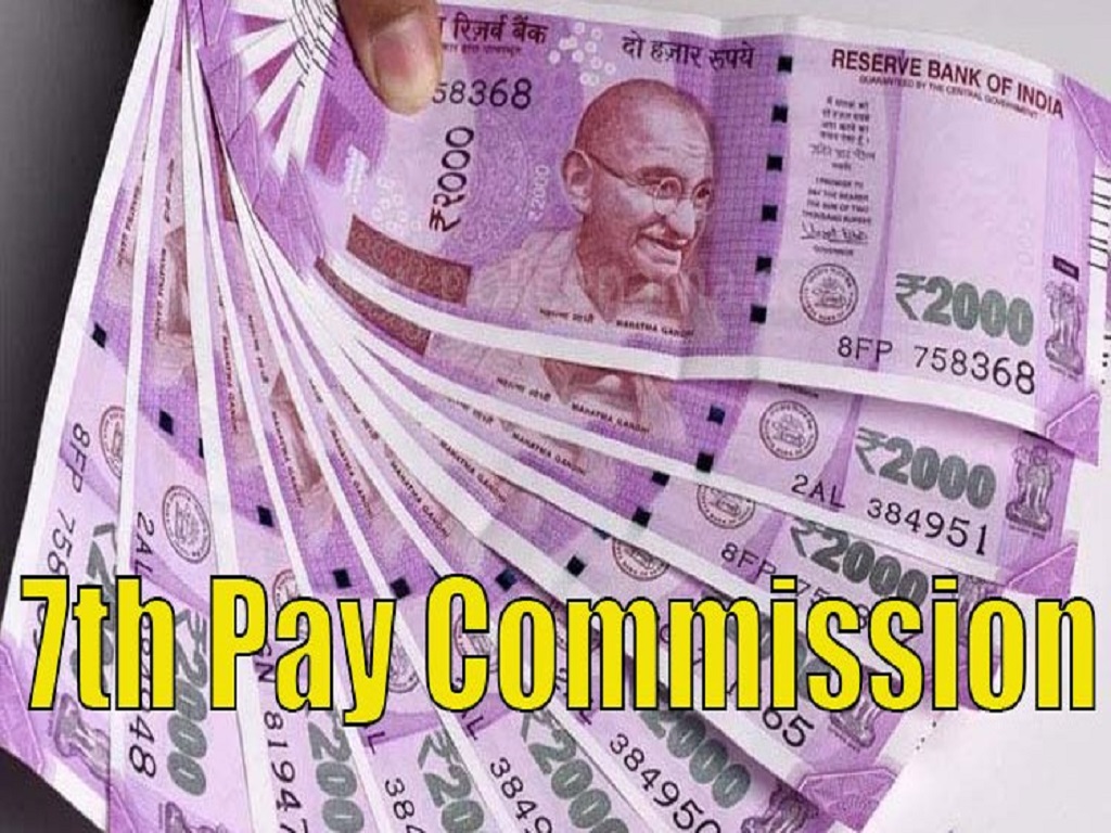 7th-pay-commission