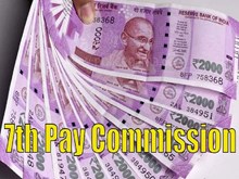 7th Pay Commission : ଆସିଲା ଖୁସି ଖବର, କର୍ମଚାରୀଙ୍କ ବେତନରେ ହେବ ବୃଦ୍ଧି
