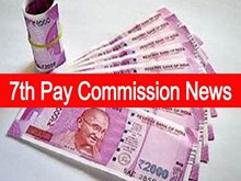 7th Pay Commission:ଗୁଡ ନ୍ୟୁଜ ; ହୋଲି ପୂର୍ବରୁ କେନ୍ଦ୍ରୀୟ କର୍ମଚାରୀଙ୍କ ଦରମା ବୃଦ୍ଧି ପାଇବ, ଜାଣନ୍ତୁ...