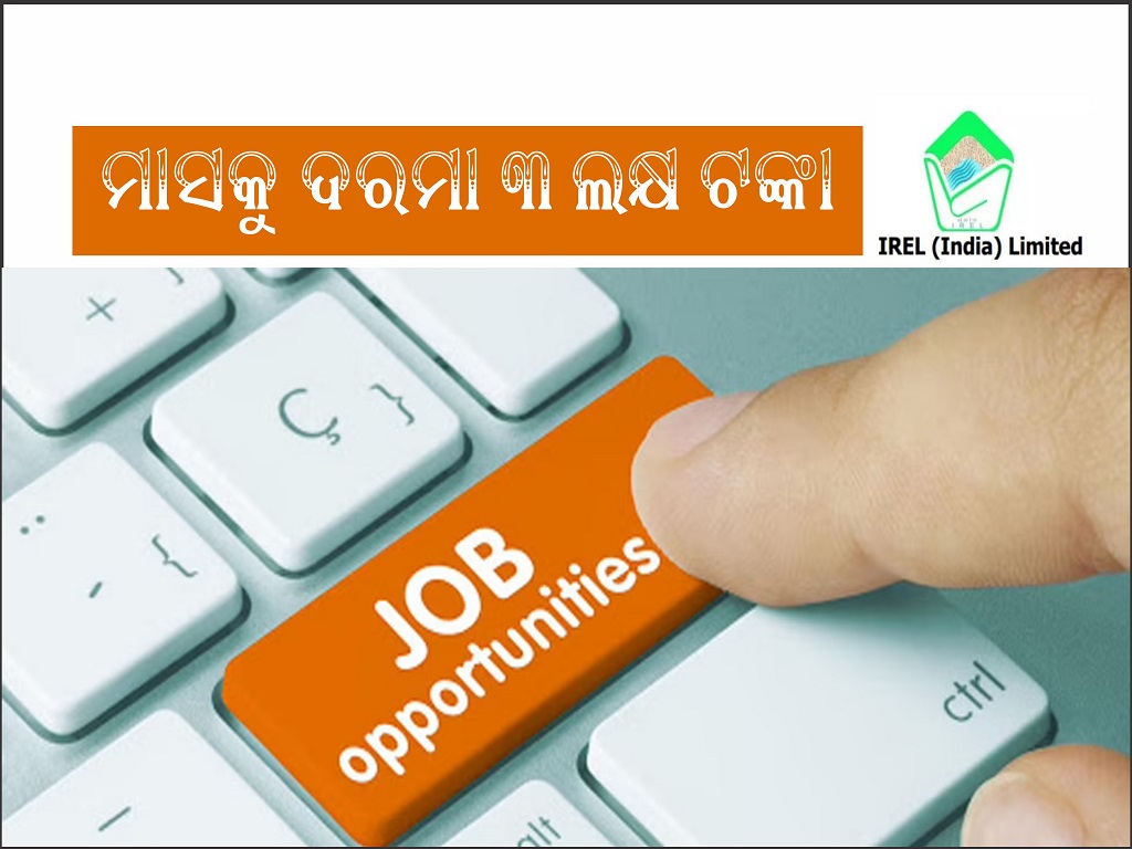 the post of chief general manager is vacant in irel apply immediately