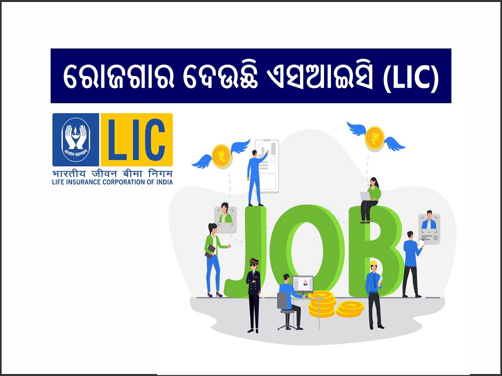 earn money with LIC before ipo how to apply to become an lic agent